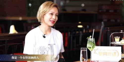 娱乐八卦爆料吃瓜浪姐是真的吗,娱乐八卦爆料真相大起底