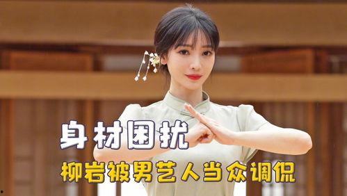 娱乐吃瓜酱男友爱讲道理