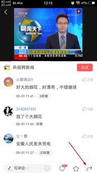 吃瓜娱乐微博视频在哪,吃瓜娱乐微博视频生成攻略，轻松获取热门内容！